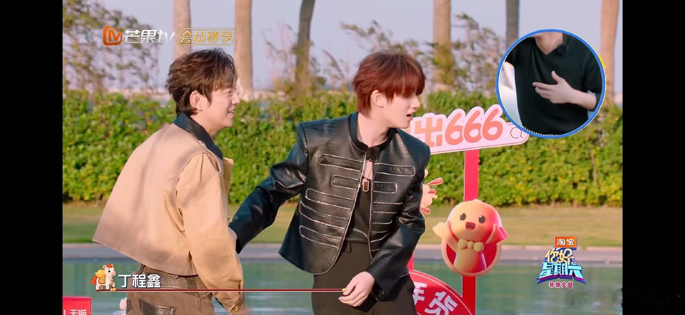 檀健次睁眼这一次你好星期六檀健次这睁眼时机绝了，不早不晚正好目睹丁程鑫淘汰张颜齐