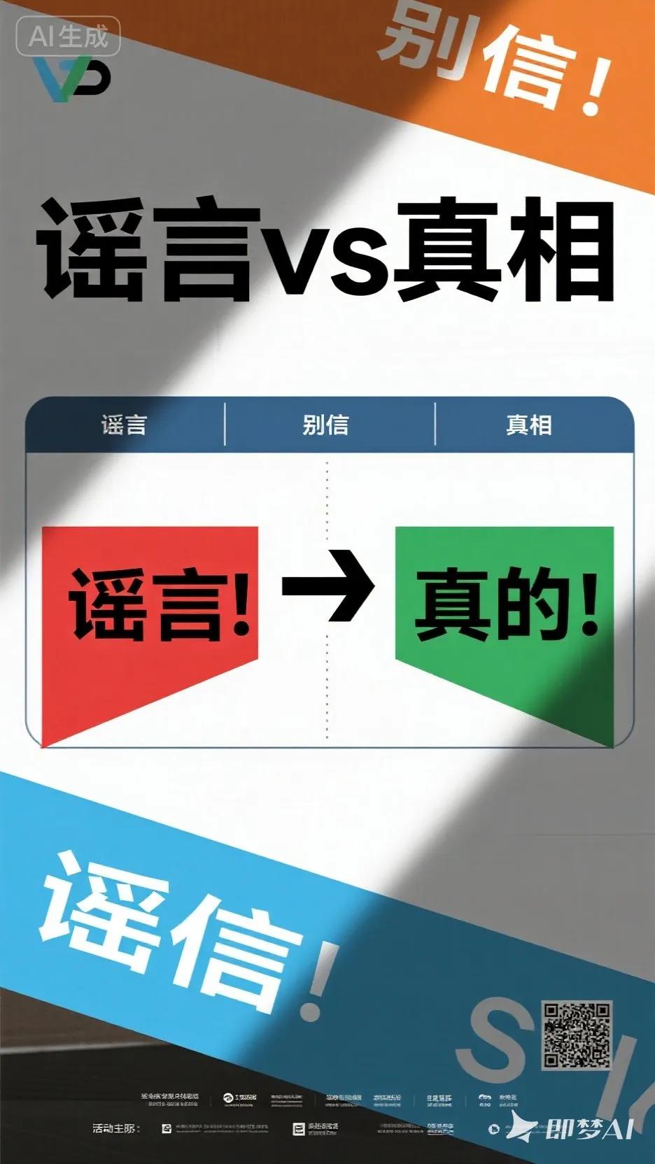 🔥社保谣言粉碎机！这10条误区正在坑惨打工人！
 
五险一金的水到底有多深？这