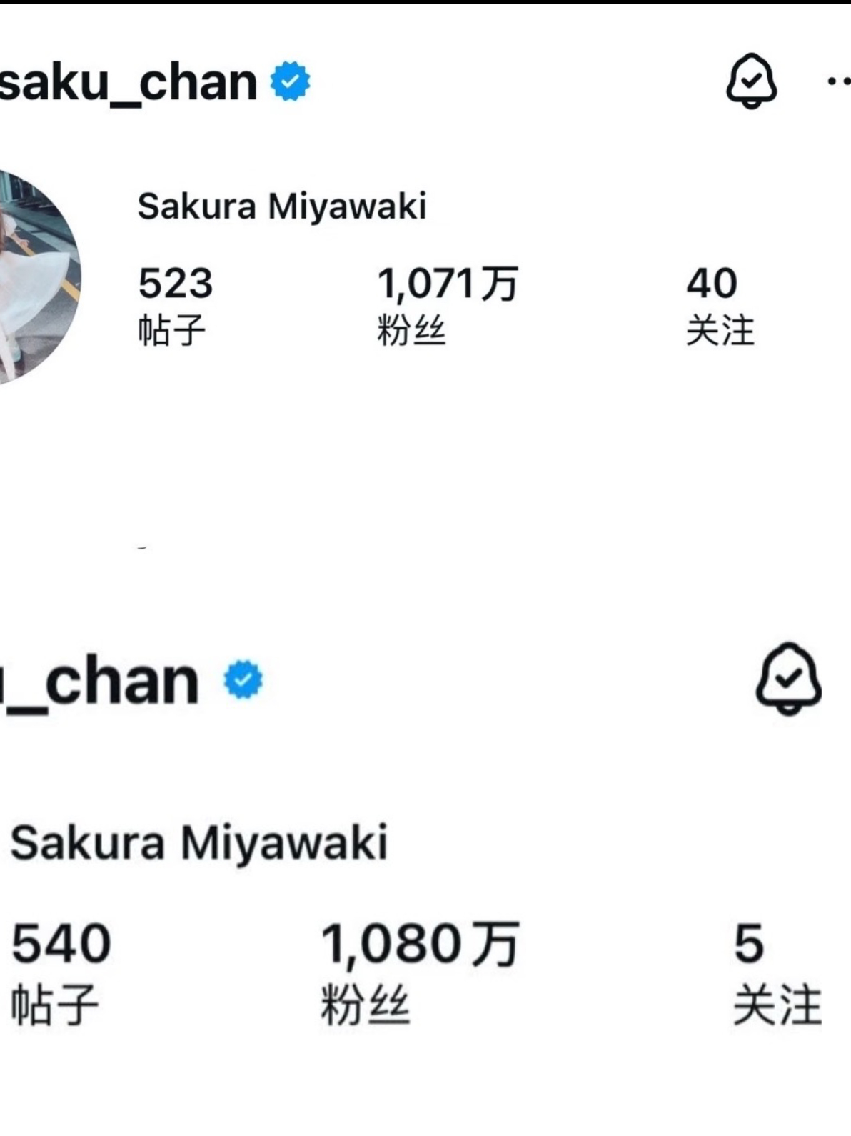 宫脇咲良取关张元英嗨比就这样清掉了樱花在故土的爱豆生涯来时路，亲友前辈人脉，都只