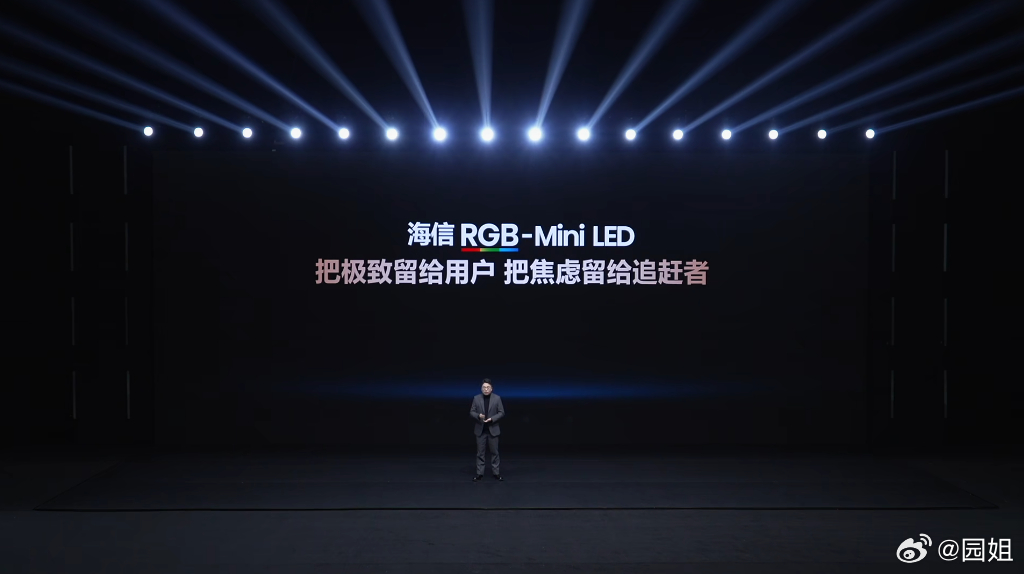 海信E8S，以“彩色光源”锚定下一代显示技术主流。在激光显示、RGB-Mini 