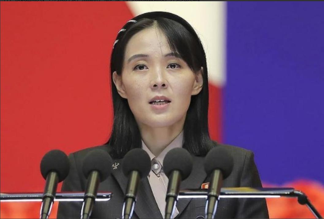 这是准备要彻底“决裂”了？朝鲜劳动党中央委员会副部长金与正，于当地时间9月13日