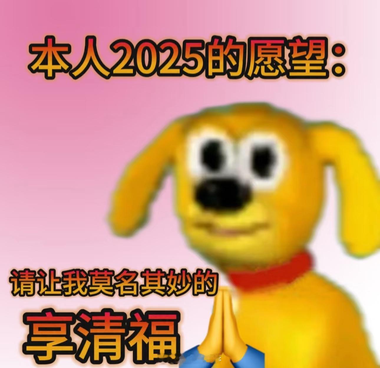 如果订婚那天我来大姨妈我真的会恨2025年🙏🏻🙏🏻🙏🏻🙏🏻🙏?