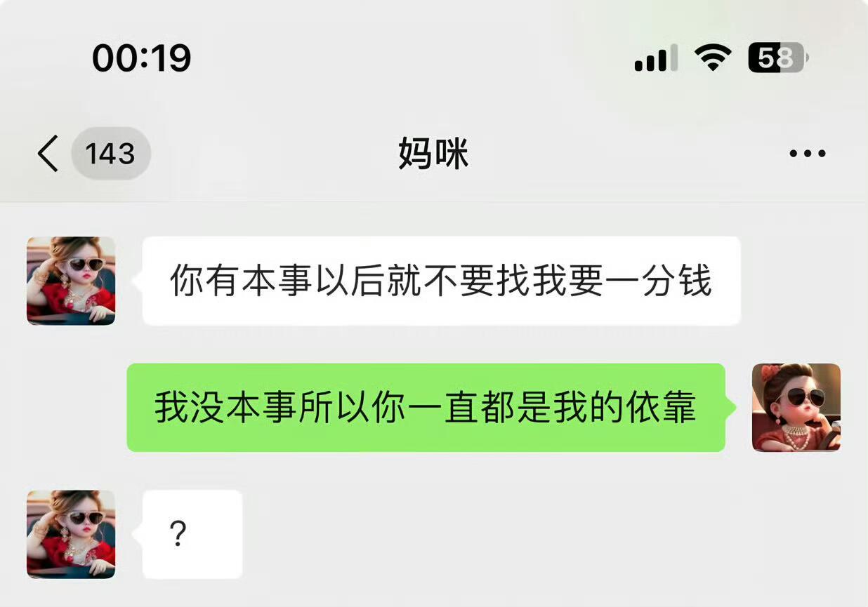 我的智商blackpink⬇️ 
