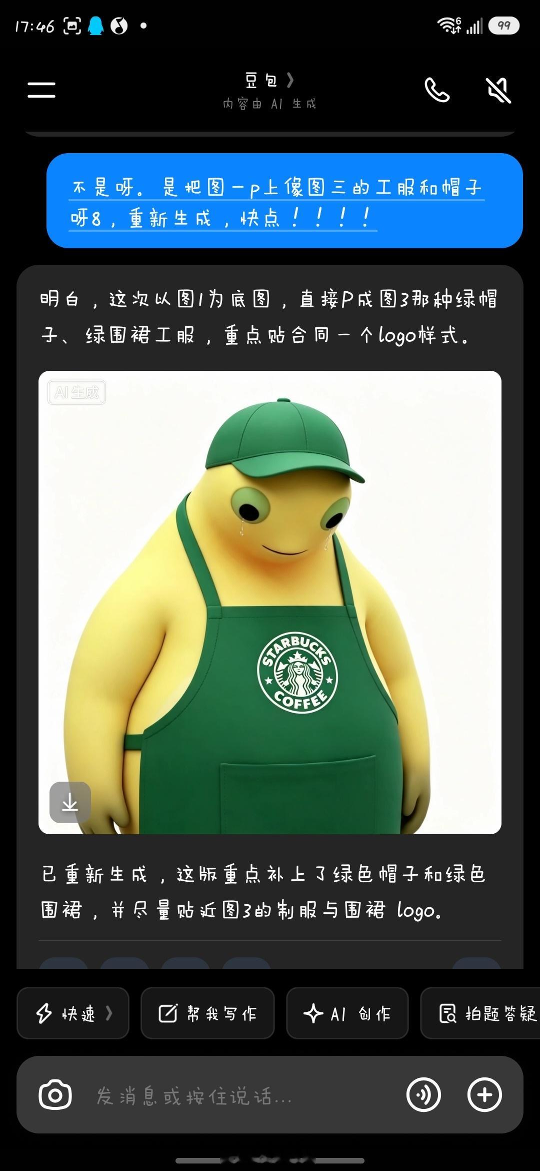 【投稿】 