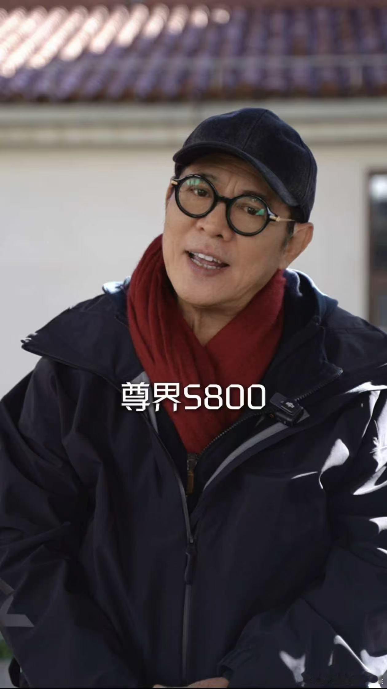 刷到李连杰说尊界S800有真功夫，现在第 10000 台正式下线，突然就get 