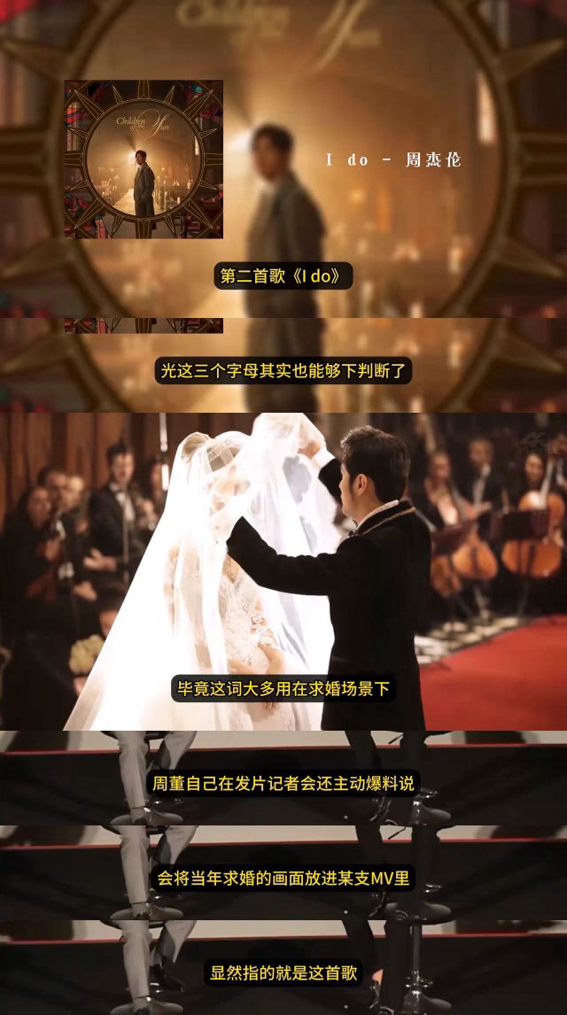 那天下雨了16年前就写好了 网友真的人均显微镜！周杰伦《那天下雨了》居然早在16