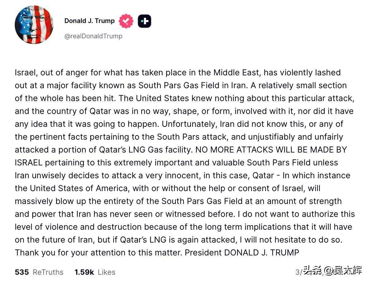 【特朗普喊话伊朗：别找错报复对象，袭击你气田的是以色列】

特朗普表示，如果伊朗