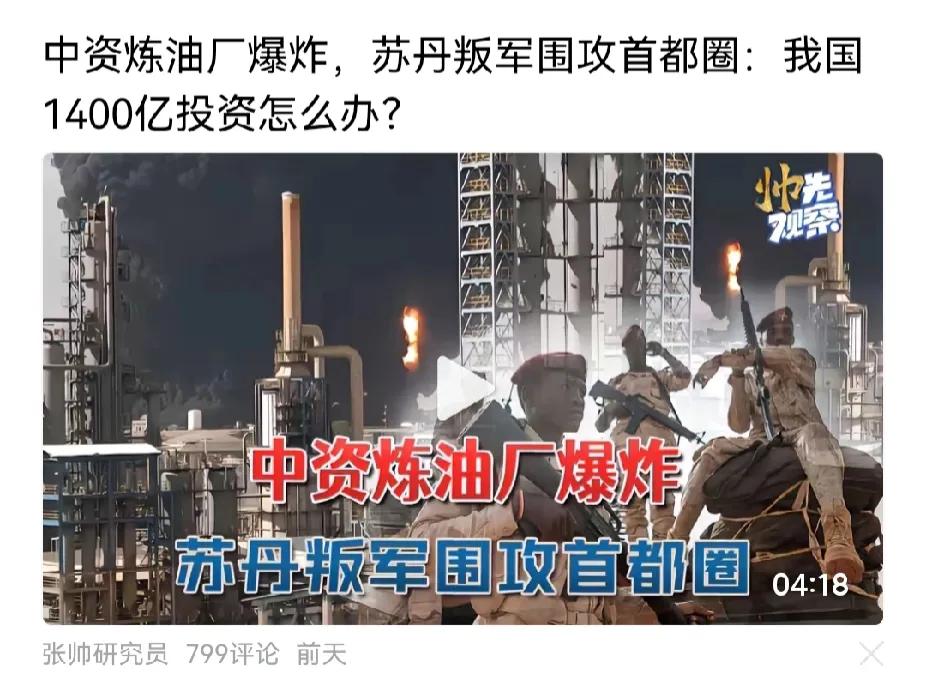 美国兵败乌克兰，以色列困兽犹斗，得不到美军撑腰，有点熬不过去了，急需要另起炉灶，