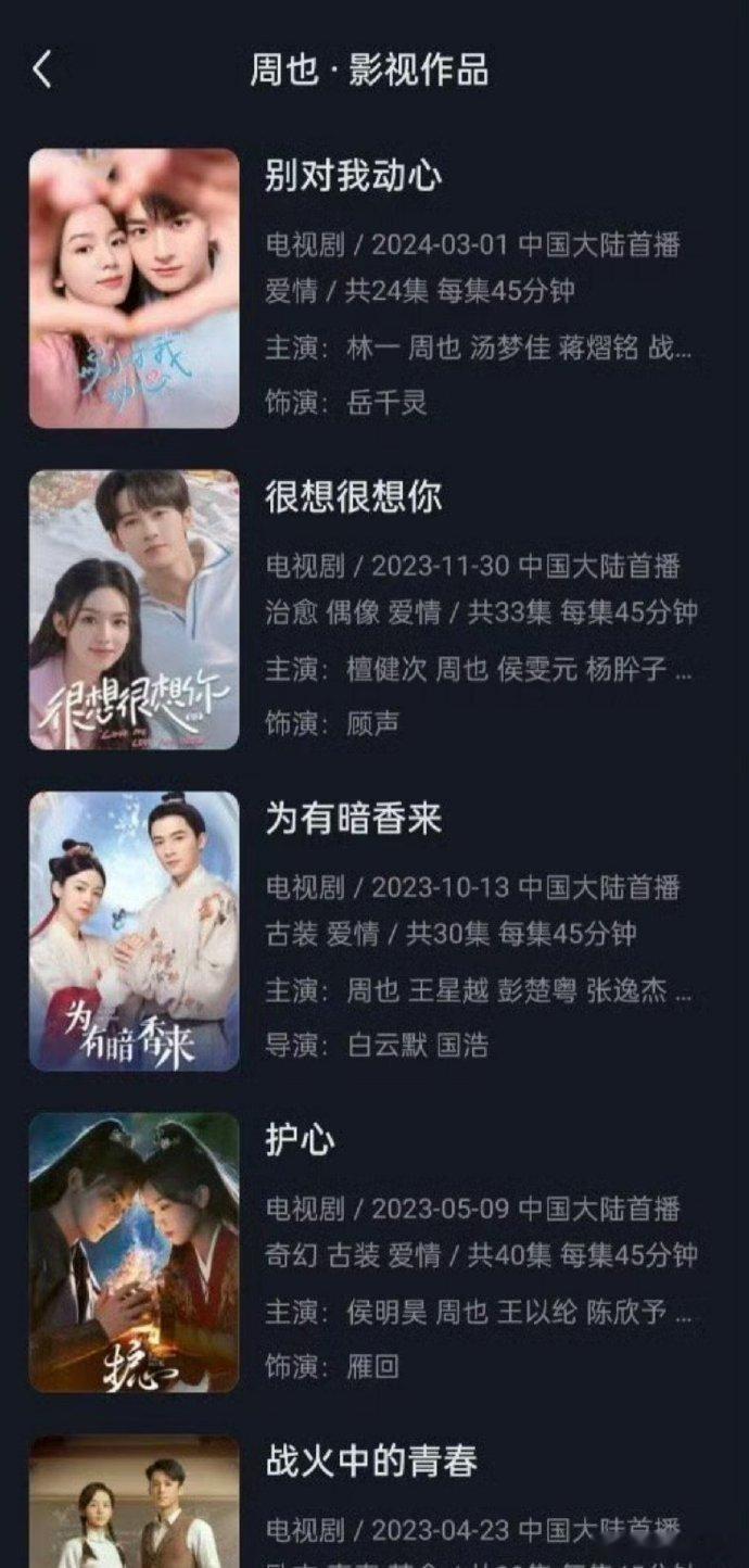 她离爆剧只差临门一脚。 