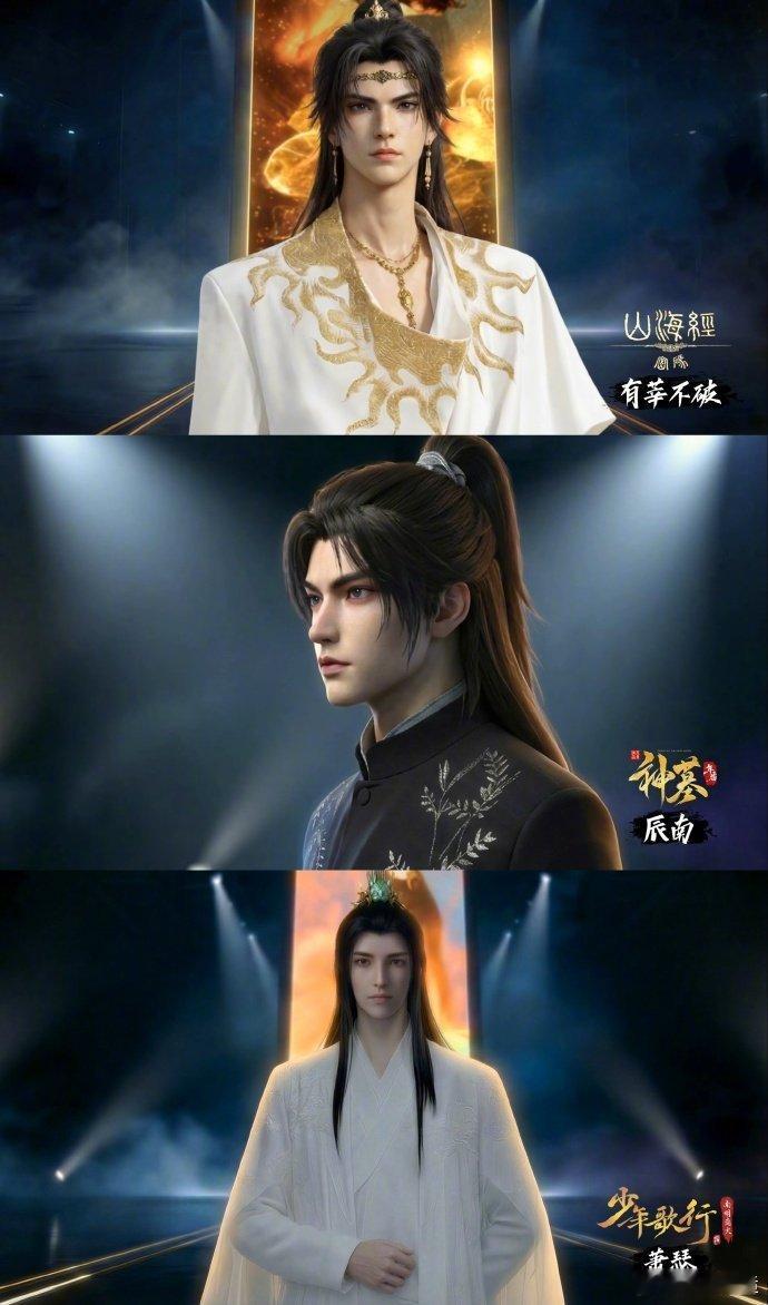 头一次见国漫全明星走红毯从红毯到领奖台，步步生花！国圈首次为角色打造完整盛典动线