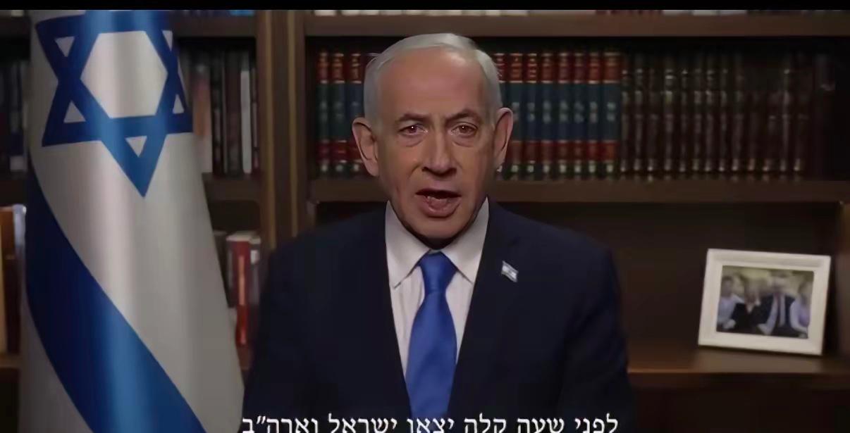 刚刚，以色列总理内塔尼亚胡发表全国电视讲话，正式宣布美以联手对伊朗发动军事行动。