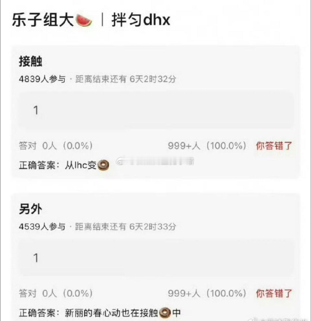 🍉《春心动》《灯花笑》都在接触田曦薇 