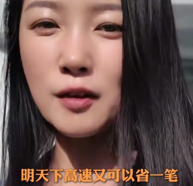 女子提前出发睡服务区省1400元 只能说这女的很会利用规则，然后自己不用上班，是