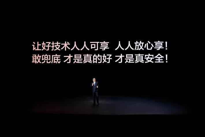2026年5月28日比亚迪举办“敢为”智能化战略发布会，放出了不少重磅举措。如今