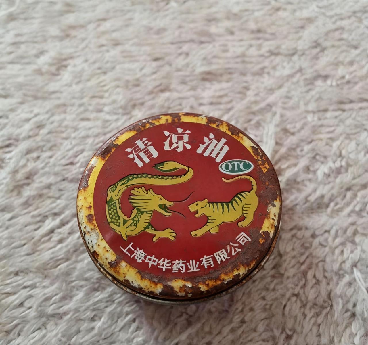 全世界最“犟”的8个包装！
第3个你一定遇见过！

1、清凉油：指甲都抠破了就是