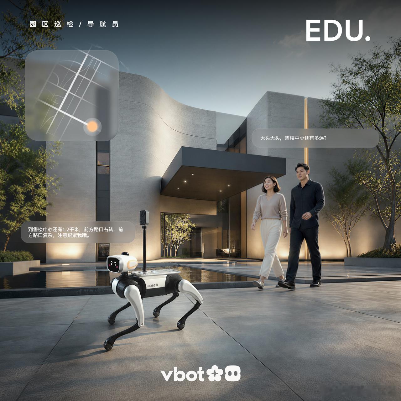 Vbot 维他动力发布超能机器狗「大头 EDU版」。大头 EDU版标配 128 
