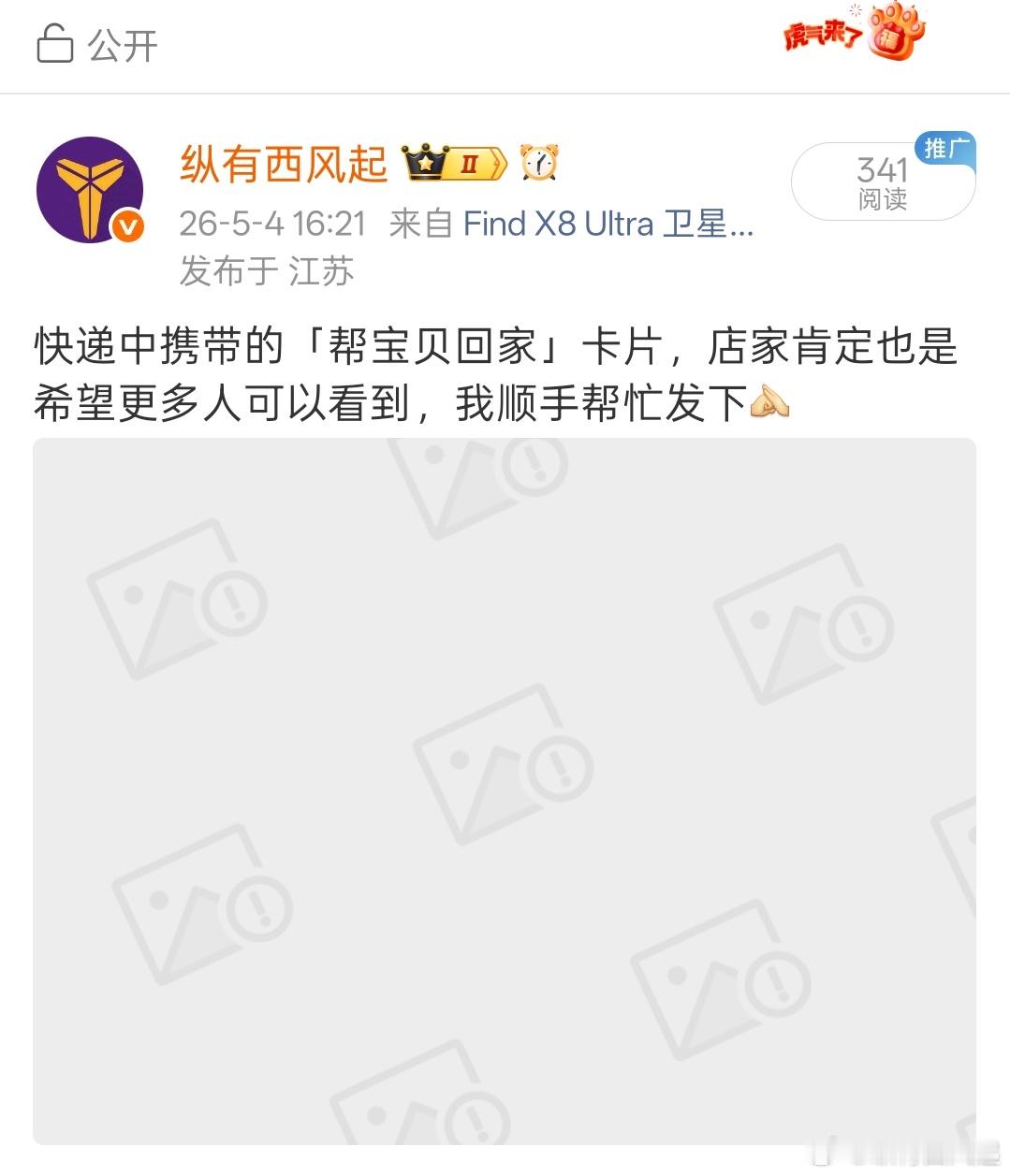 来总，这个为啥要和谐，我不理解。。