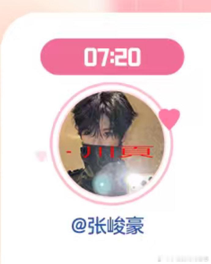田栩宁520卡点1314发红包试问谁能拒绝这么暖心的爱豆，田栩宁刚结束海外戛纳行
