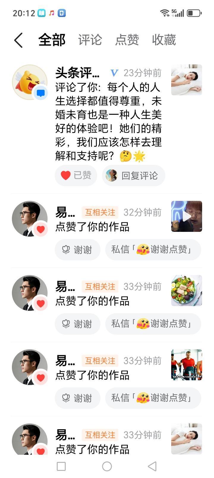 头条精灵又来评论我的作品，这是第三次，不知道是好还是坏，望友友们提出宝贵意见！