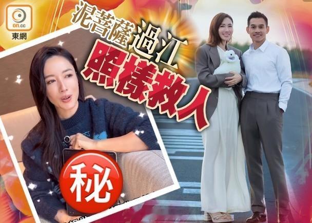 【On.cc】44歲花旦8年情斷變戀愛導師　推介一物挽救瀕臨破裂夫婦婚姻44歲花