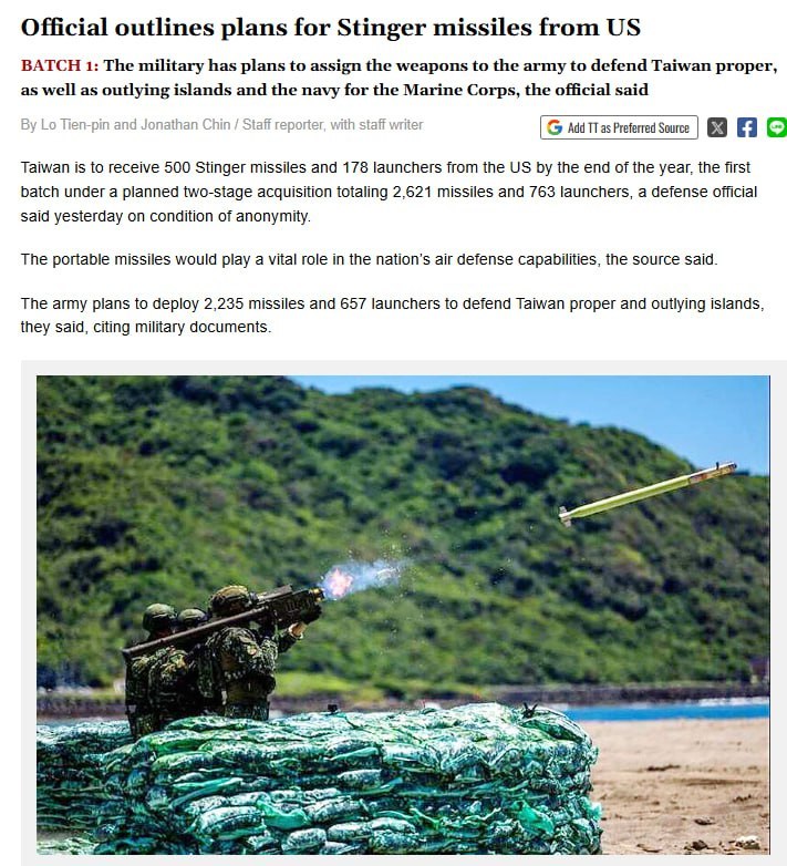 🐸预计将在今年年底收到500枚美国制造的“响尾蛇”地空导弹以及178个发射器。