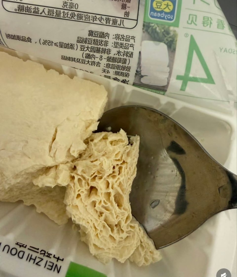 嫩豆腐放冷藏变成了腐竹啊啊啊啊啊？还能这样？ 