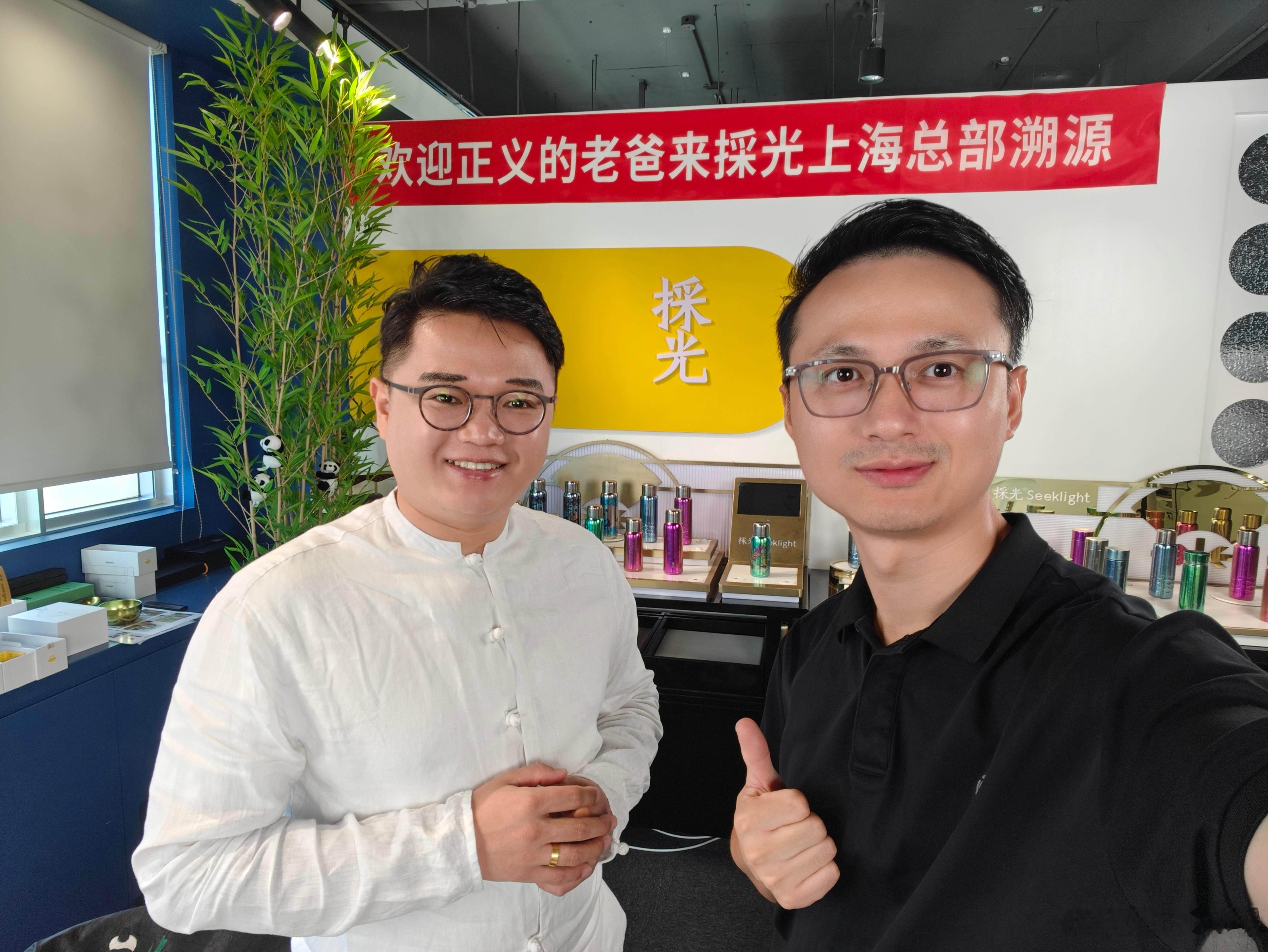 早兄弟们，已到魔都，今日与公司小伙伴们在上海採光总部进行钛杯专场直播，预祝大卖?