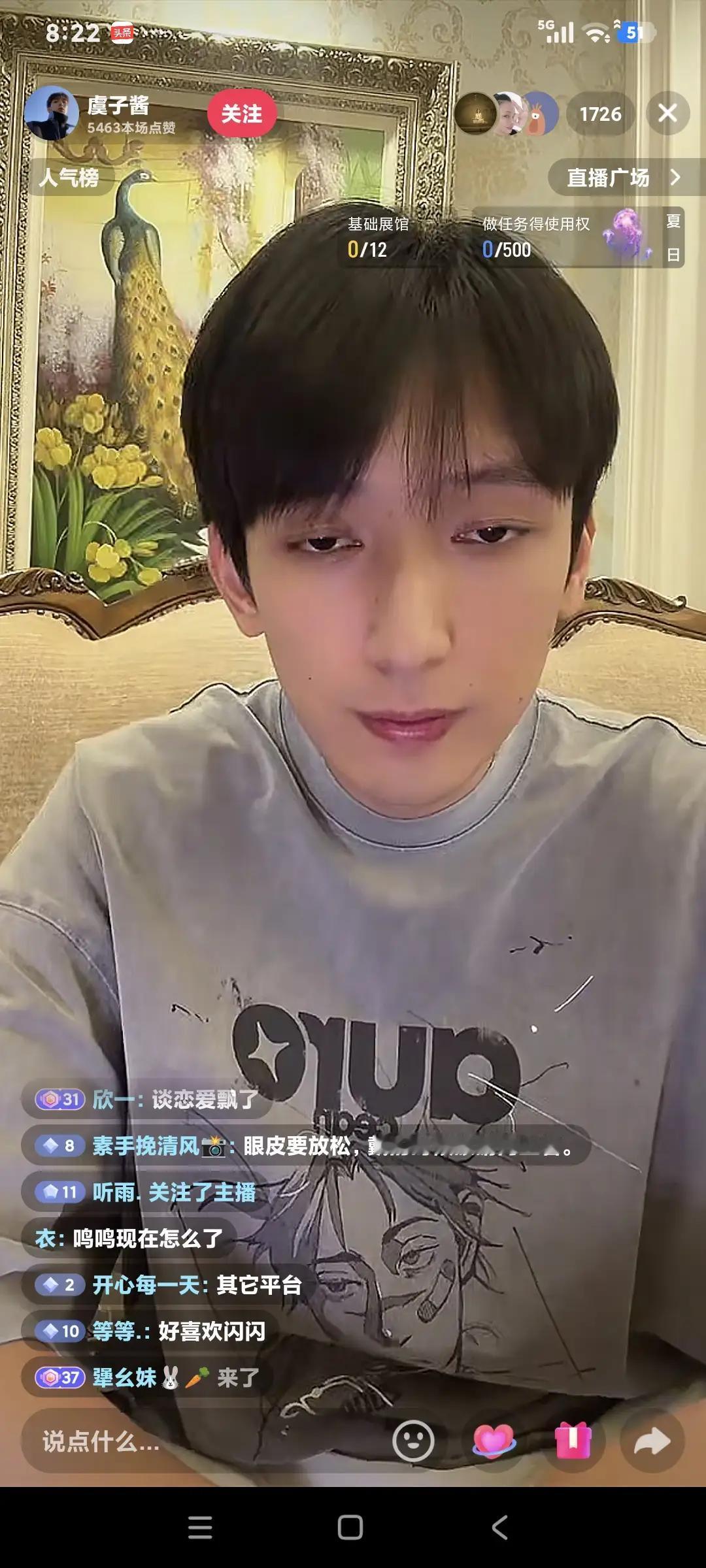 黄一鸣的男友小虞老师出来直播了。


这段时间，黄一鸣和他都未曾露面，明显能看出