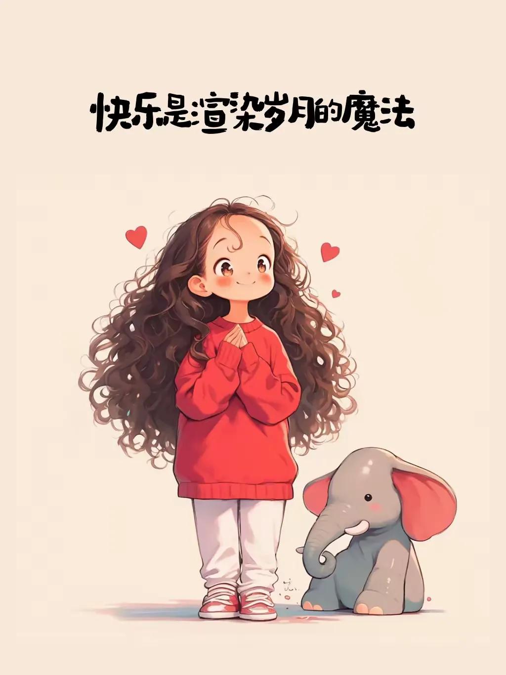 做自己的光，不需要太亮，足以挨过寒冬和深夜就好。在漫长的人生旅途中，我们或许会经