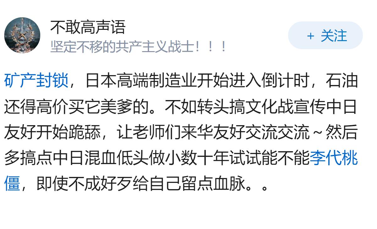 日本还能撑多久？