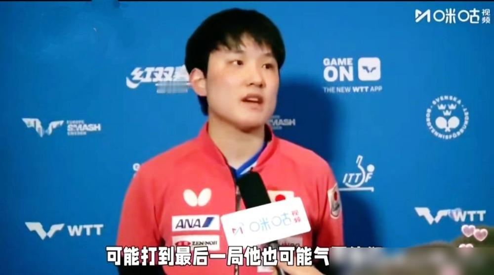 无语了！日本横滨，一场乒乓球赛后，张本智和面对采访，脱口而出“最后一局可能气死他