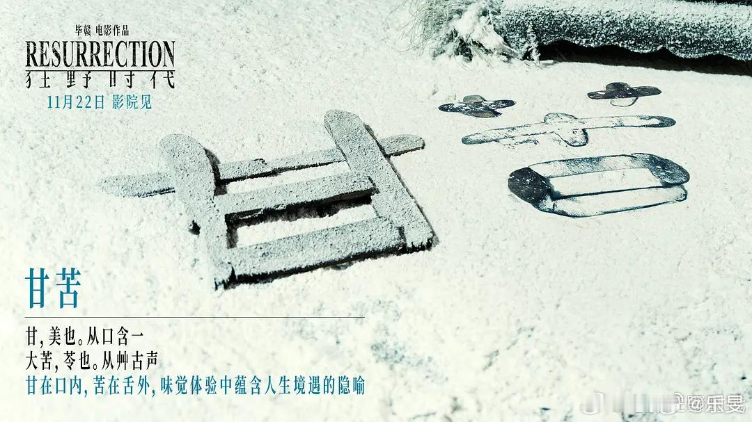 明明是一起走过的时代，却又像梦境一样触不可及。百年光影里封存了不屈追求的自我与自