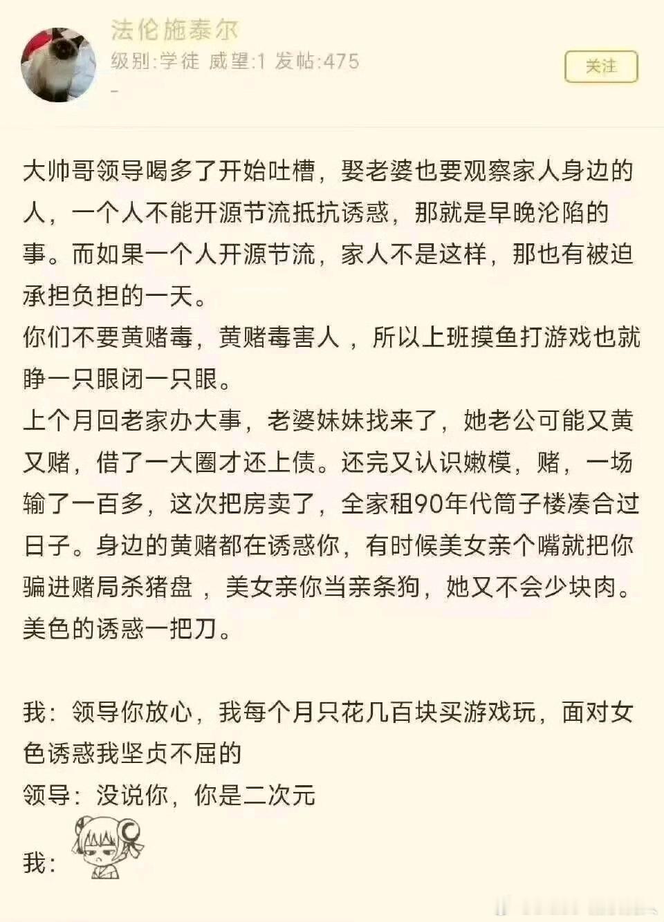 没事，你是二次元 