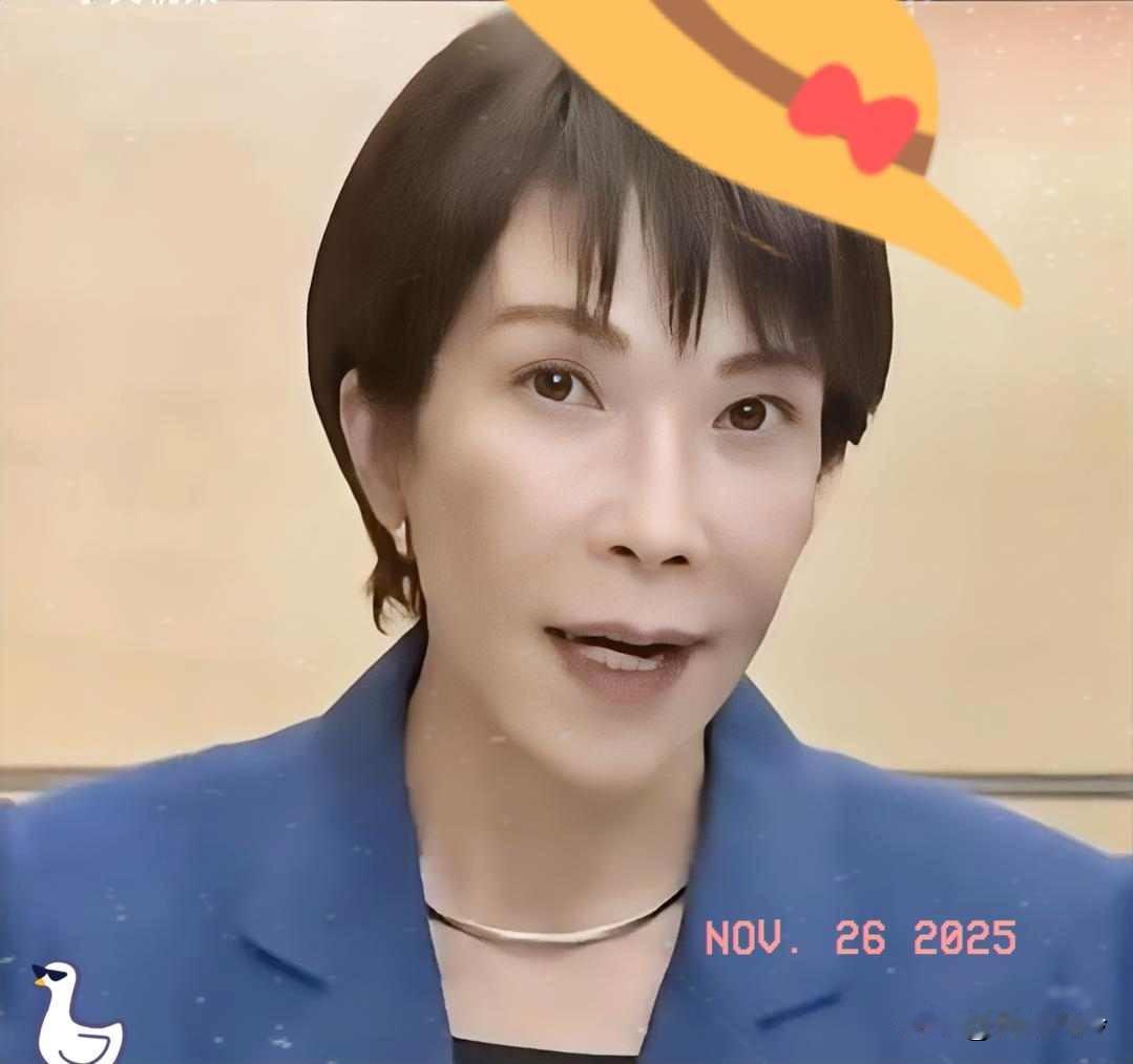 果不其然！
日本的天要塌了！

11月25号日本内阁召开会议，高市早苗没有亲自到