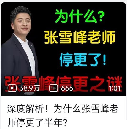 宝子们我们理性讨论一下 ​​​