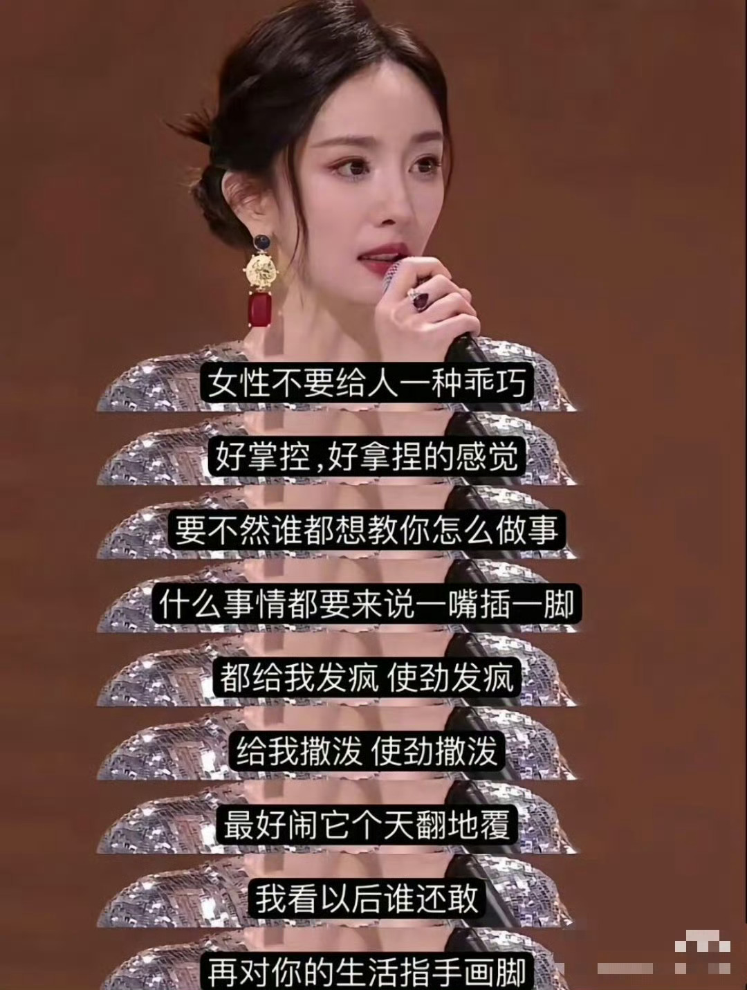 杨幂15年前的博文火了杨幂的思想还是太超前了[期待][期待] 你不会一直年轻 所