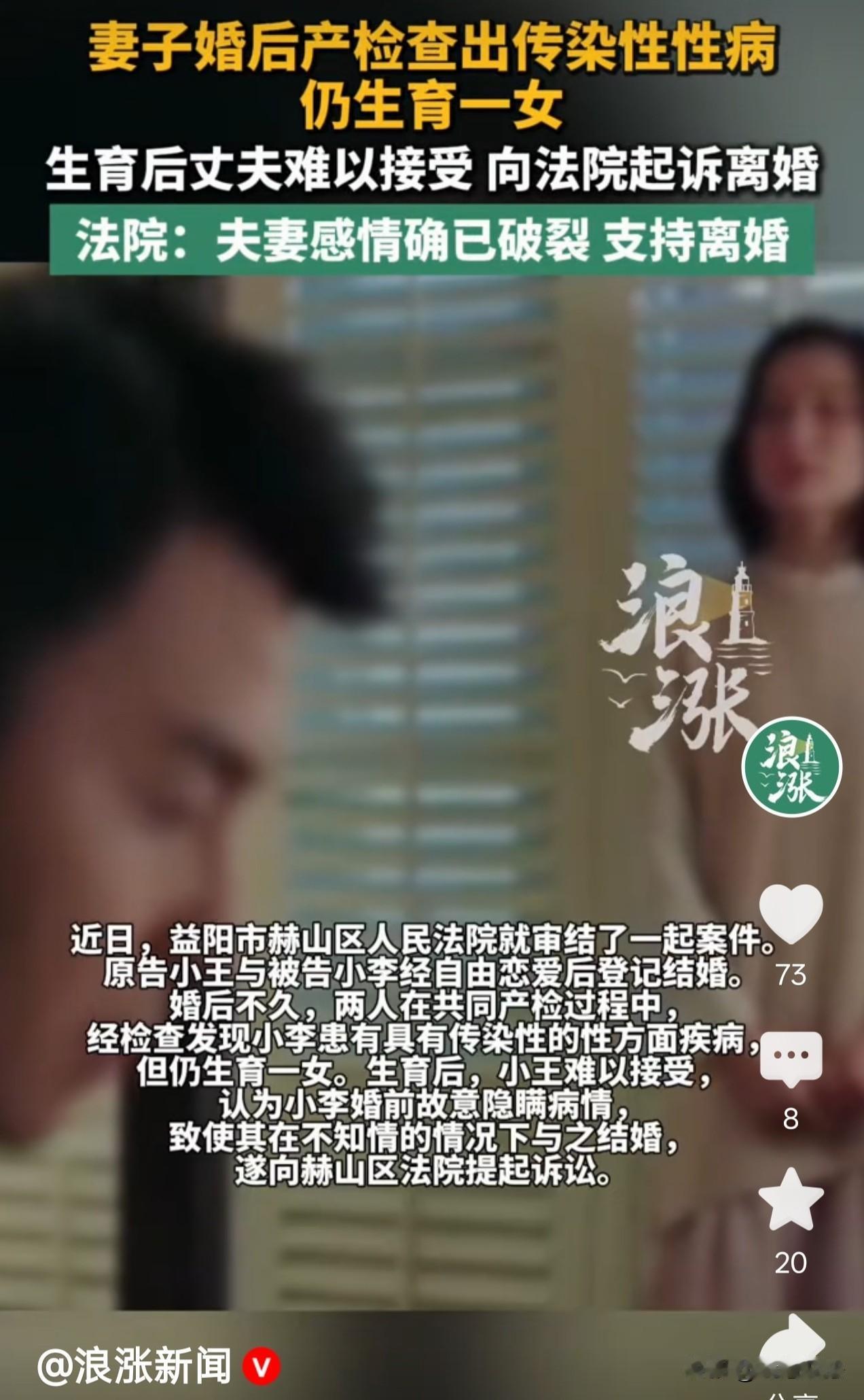 湖南益阳，一男子看上一个身材好、相貌也好的忧郁女子，经过一番追求之后，如愿结婚。