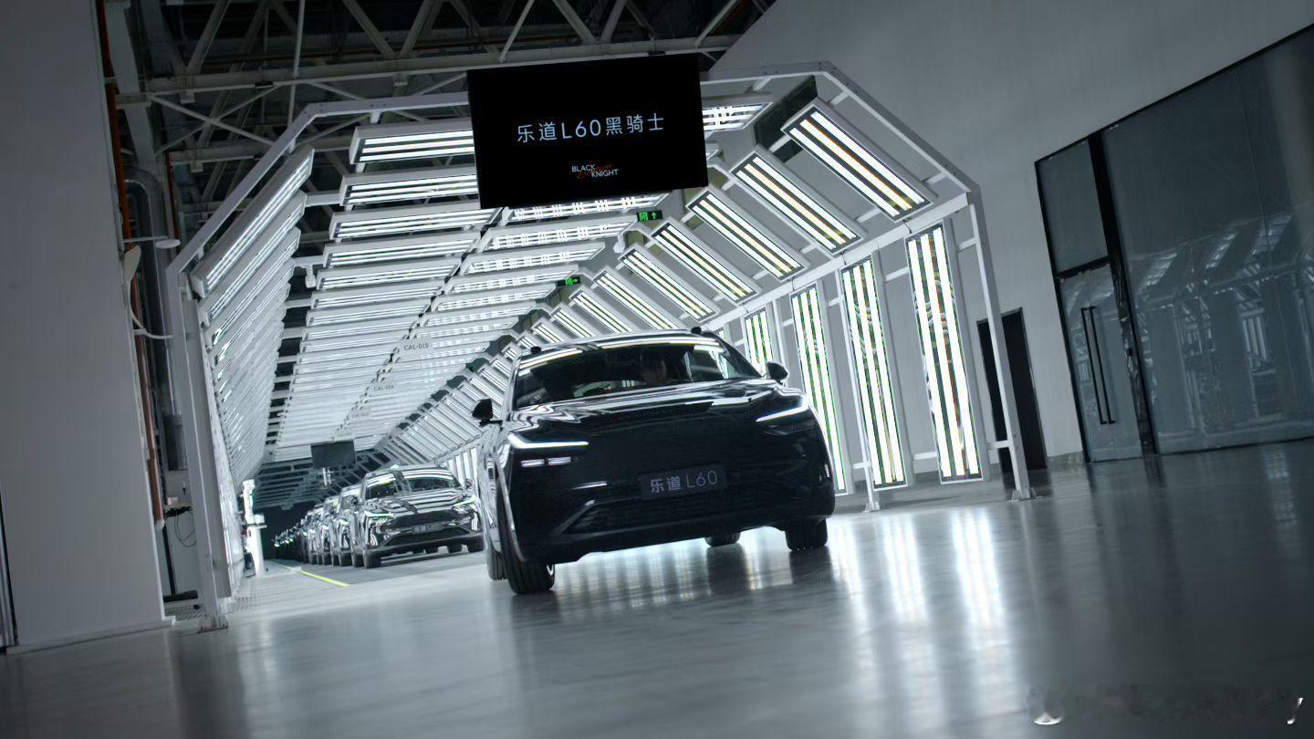 乐道L60黑武士要来了！乐道l60我与汽车的日常