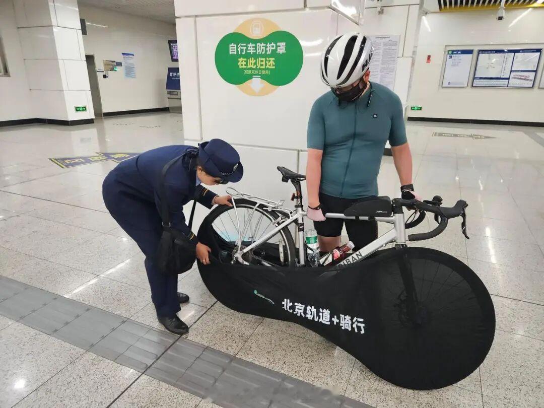 地铁头条【北京试点“轨道+骑行”付费服务，自行车如何“坐”地铁？】近日，北京试点