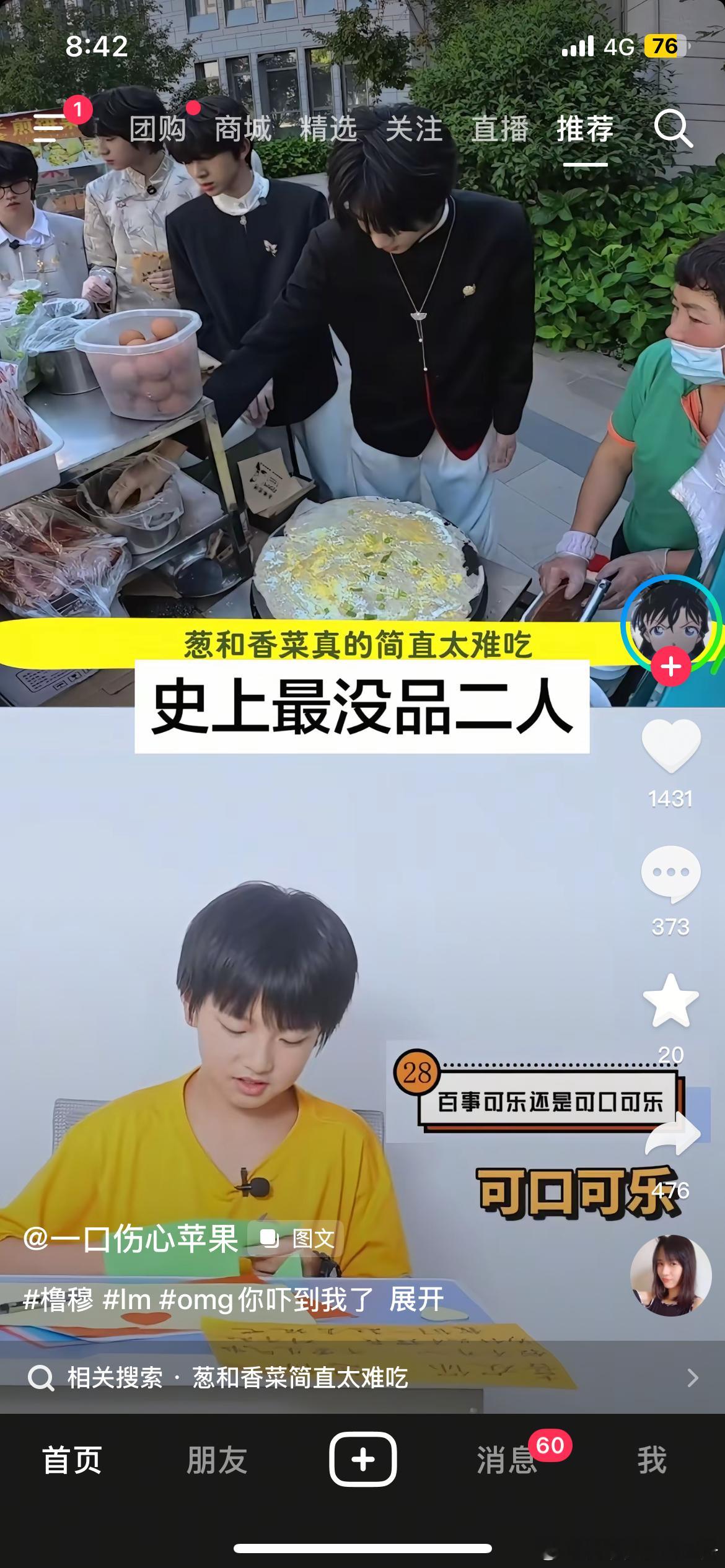 卢姆儿你们特别有品 