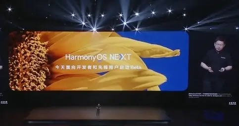 余承东意外透露鸿蒙6.0将于10-11月推出