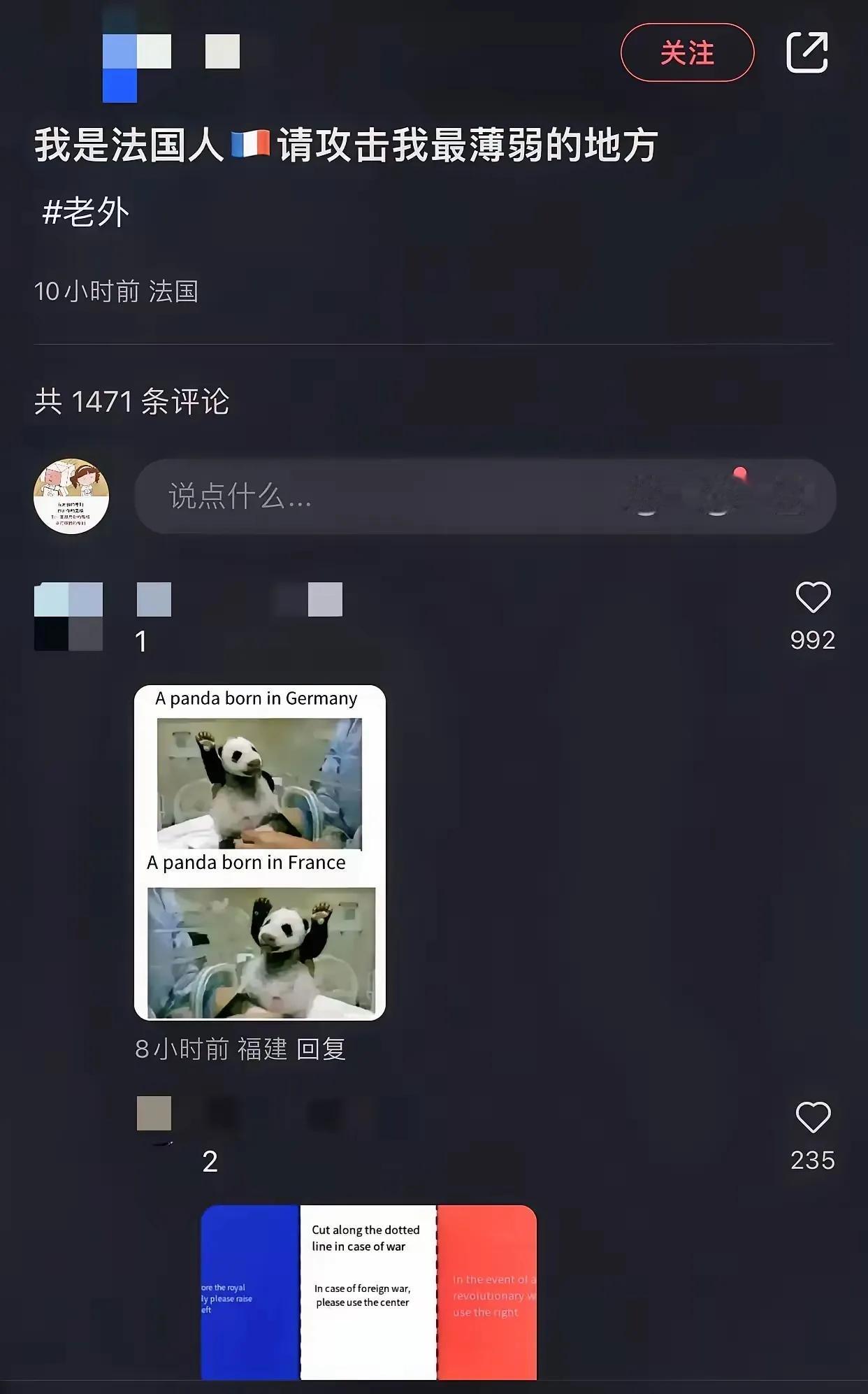 精准打击[狗头]