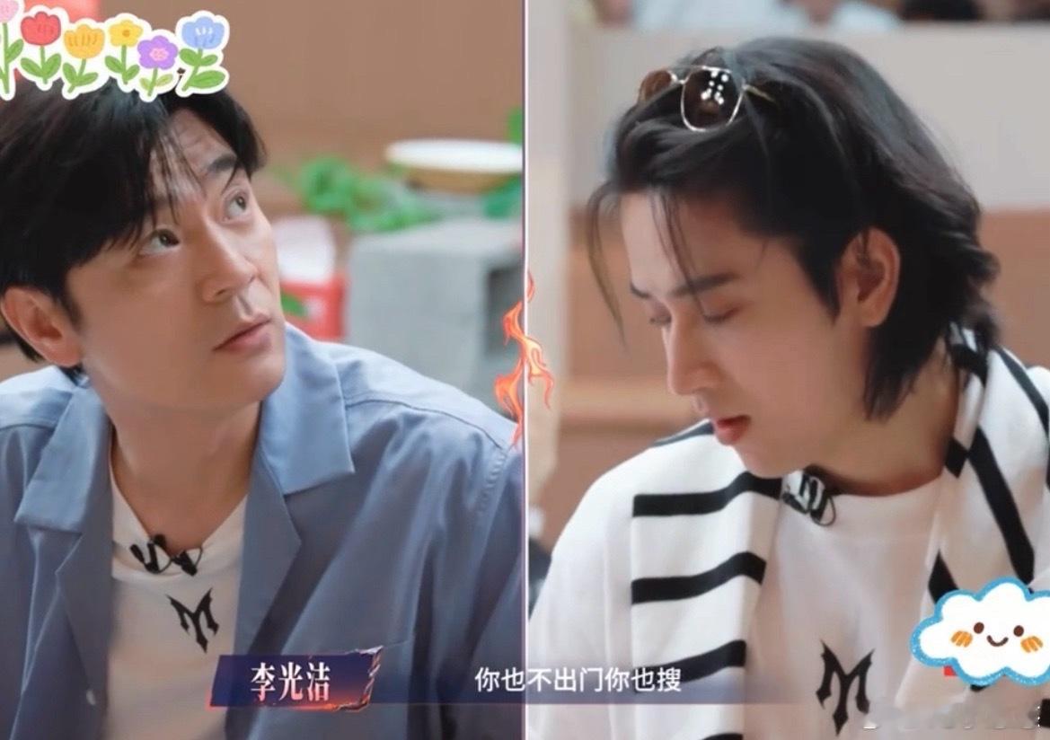 陈若轩上网专门看有没有人骂自己陈若轩一天搜自己八十回披荆斩棘这季哥哥们的访谈都好
