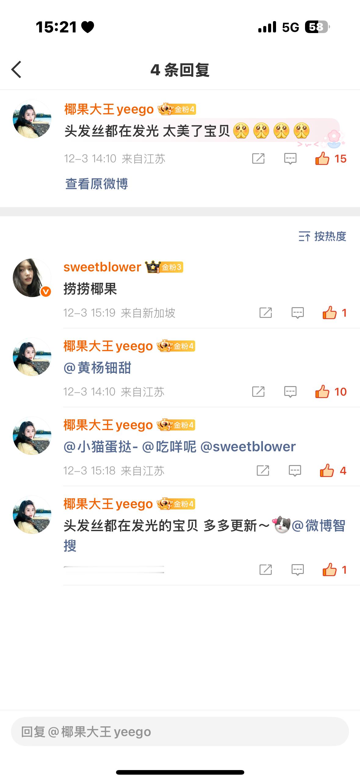 谁能助力人家一下