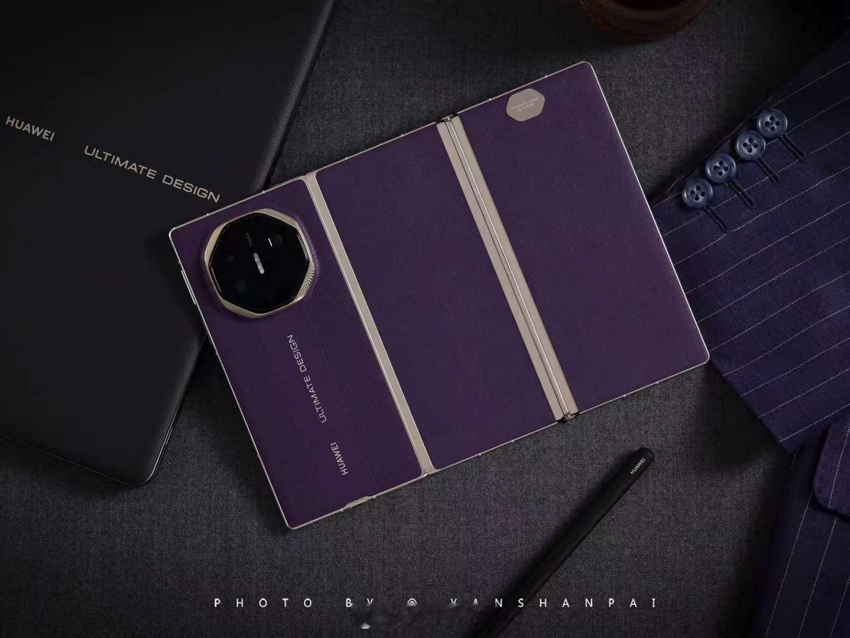 超高端旗舰 HUAWEI Mate XT 2 定档9月7日发布啦华为新品发布会定
