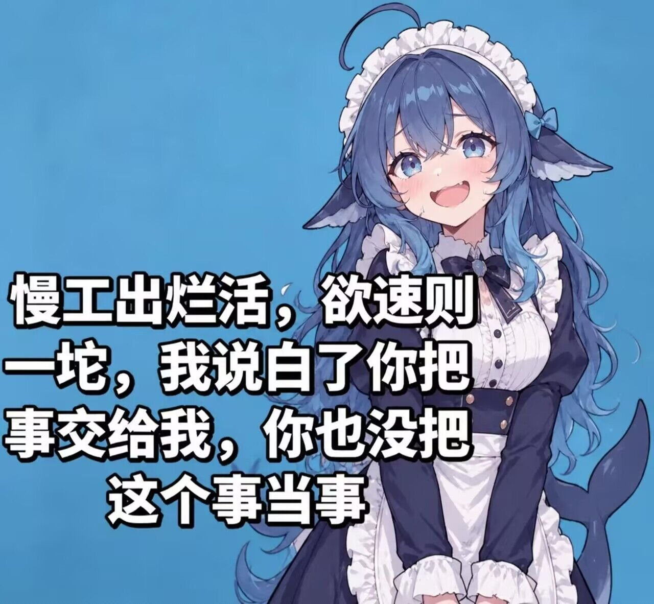 「看来你也没把号当个事」是真没绷住。[泪奔] ​​​