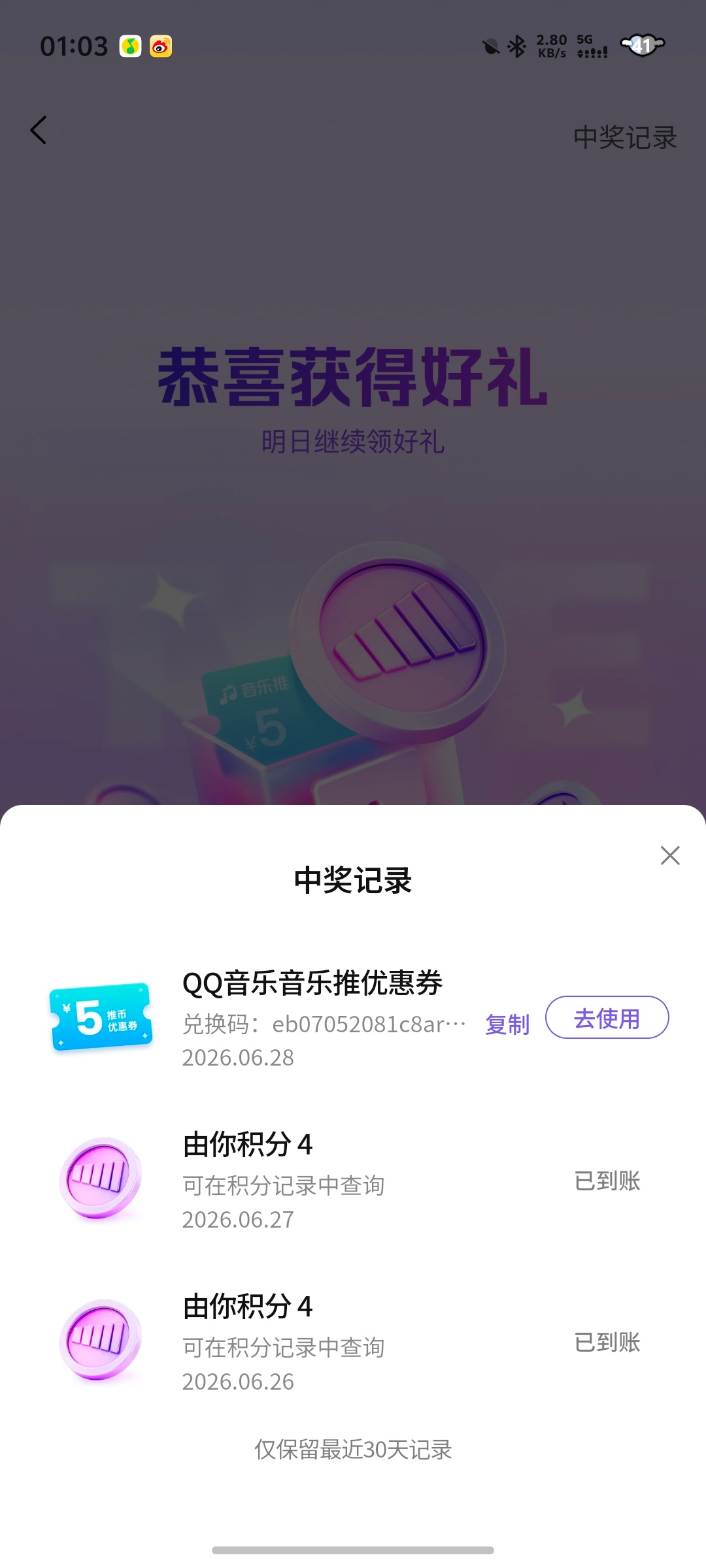 这个有啥用？