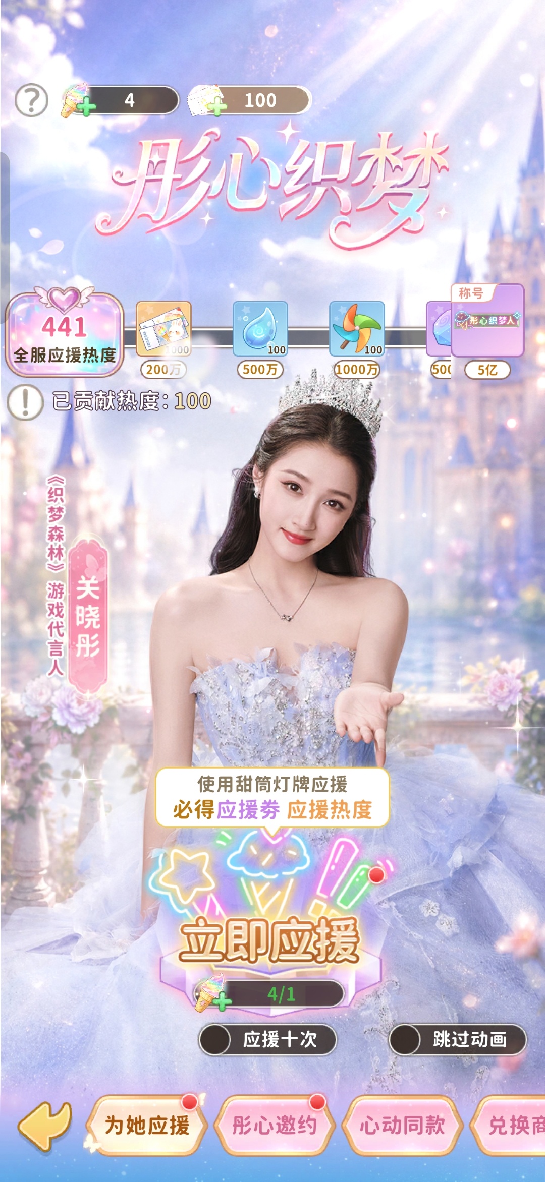 好美啊啊啊啊 