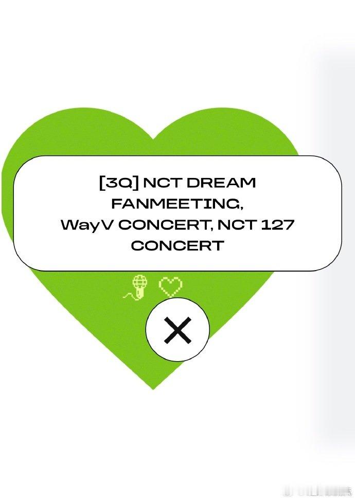 NCT各分队回归计划NCT今年各分队回归计划 NCT各分队回归计划，期待住了 