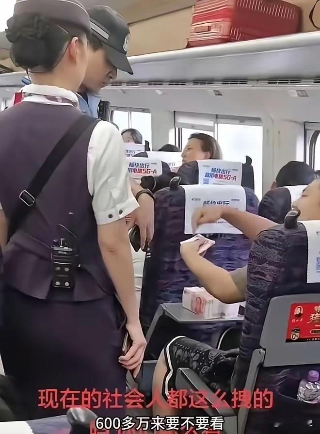 高铁男子当众铺满现金炫富！工作人员好心提醒反被羞辱：有钱不等于有素质
 
太离谱